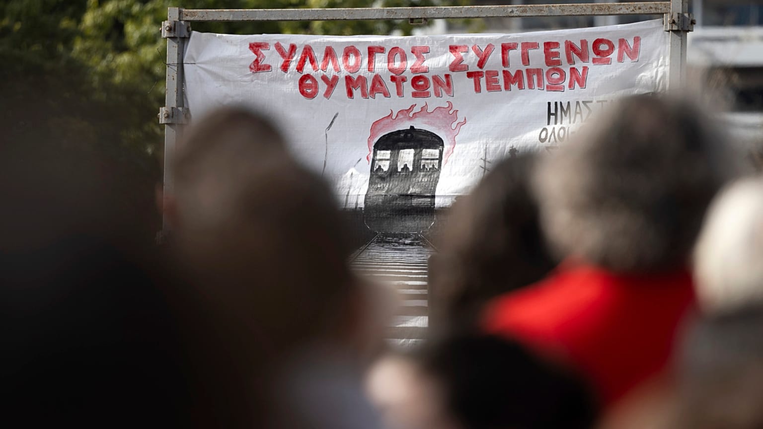 Αθήνα