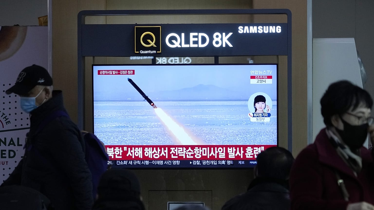 Dél-koreai hírcsatorna beszámolója Phenjan újabb rakétakísérletéről