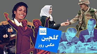 گلچین روز 