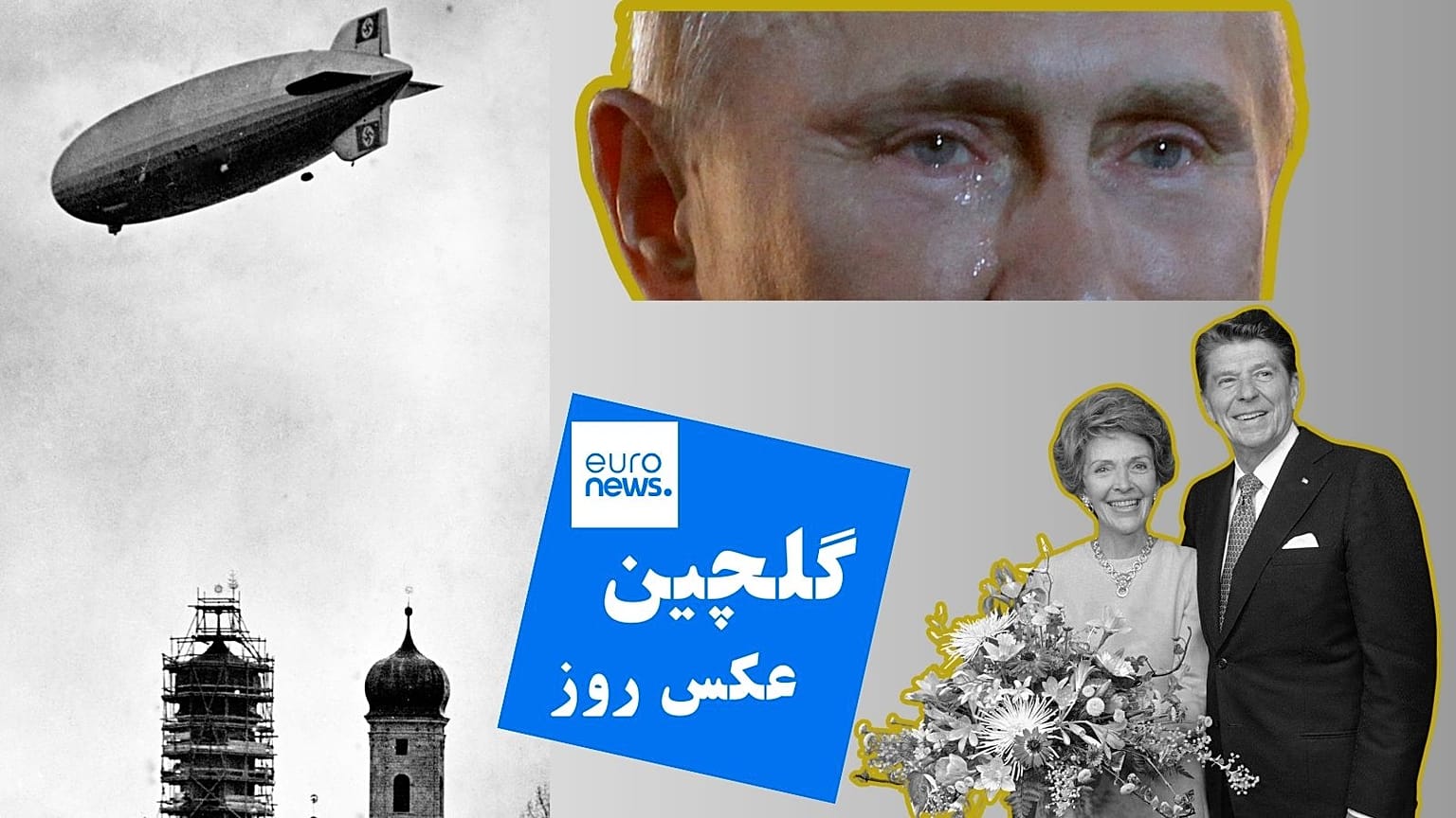 تقویم روز 