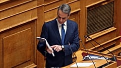 Κυριάκος Μητσοτάκης