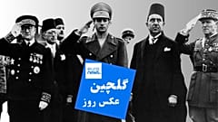 ماشین زمان 