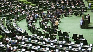 مجلس شورای اسلامی ایران 