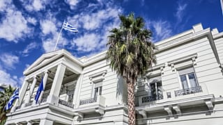 Το υπουργείο Εξωτερικών στην Αθήνα