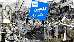 گلچین عکس‌های روز ۱۴ مارس
