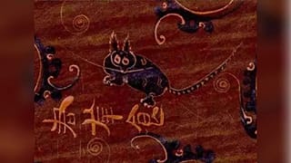 Eesim, MÖ 168'e tarihlenen Çin'de bir kedinin en eski tasvirlerinden biri. Ancak kürkündeki işaretler, bunun bir ev kedisi değil, bir leopar kedisi olduğunu gösteriyor