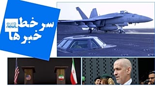 سرخط خبرها