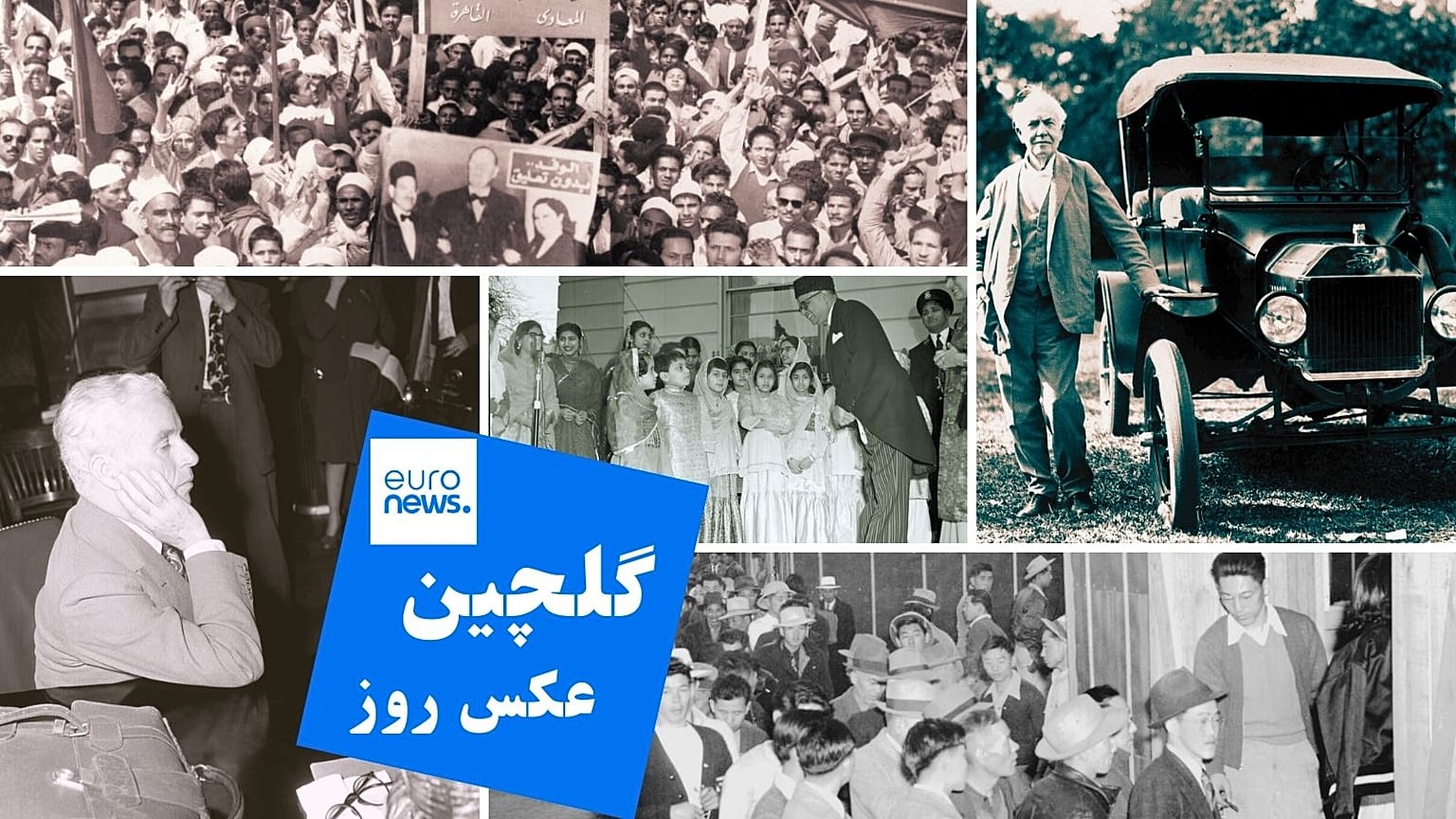 گلچین عکس‌های ۲۳ مارس
