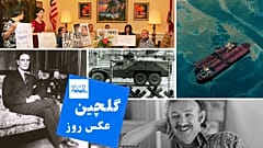 گلچین عکس‌های ۲۴ مارس