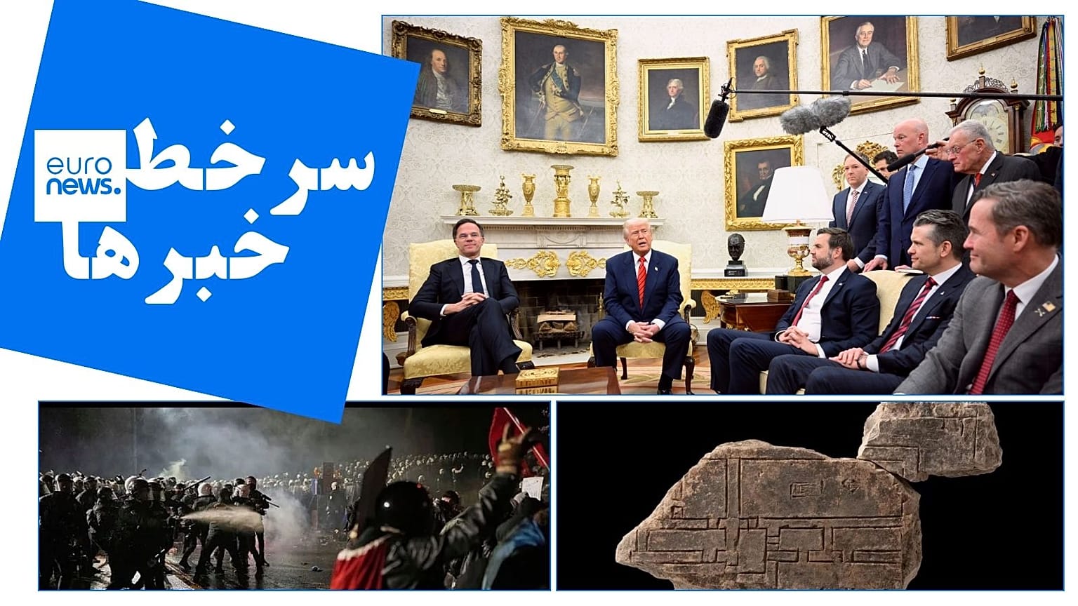 سرخط خبرها