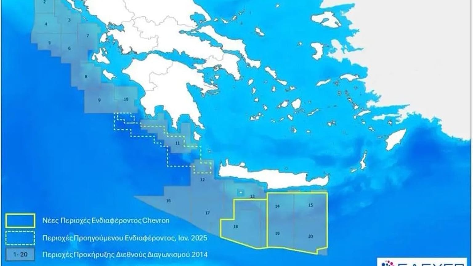 Περιοχές αποδοχής εκδήλωσης ενδιαφέροντος Chevron
