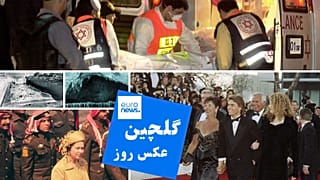گلچین عکس‌های ۲۷ مارس