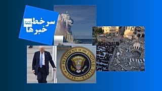 عکس‌هایی از پرتاب موشک اسپکتروم آلمانی، دونالد ترامپ و غزه
