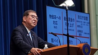 Japonya Başbakanı Shigeru Ishiba Tokyo'daki ofisinde bir basın toplantısı sırasında konuşuyor. 1 Nisan 2025.