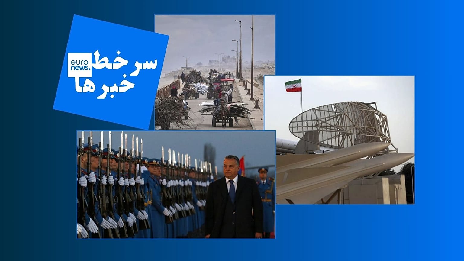 سرخط خبرها