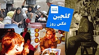 گلچین عکس روز یورونیوز 