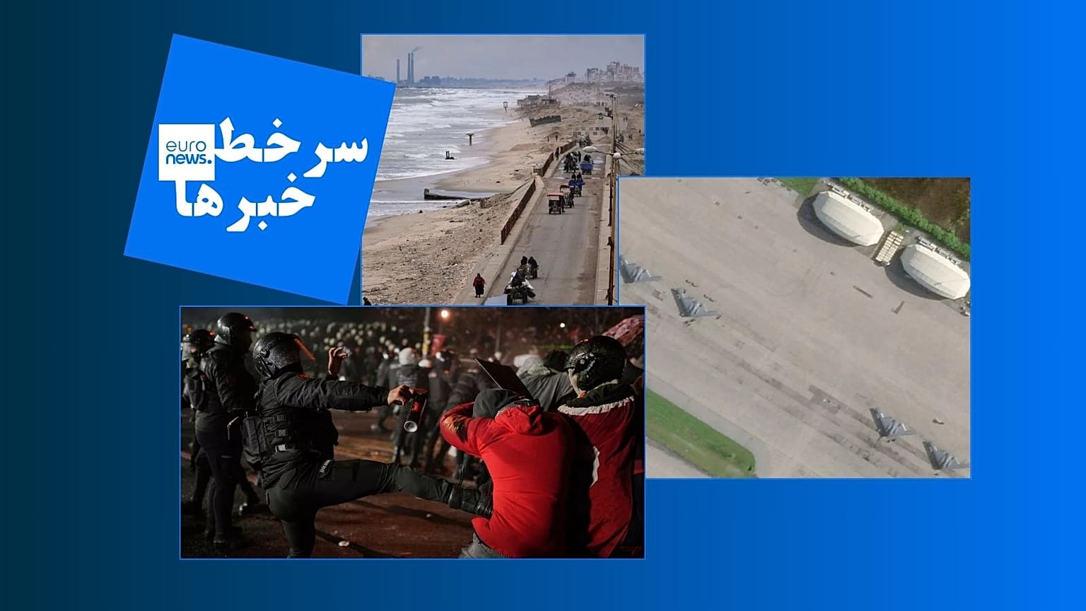 سرخط خبرها