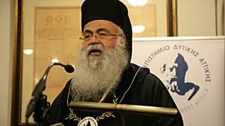 Αρχιεπίσκοπος Κύπρου