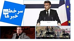 امانوئل ماکرون، وال کیلمر و عکس آرشیوی از ارتش ترکیه
