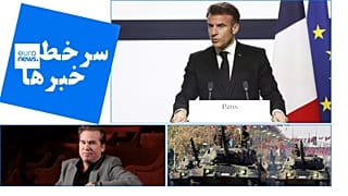 امانوئل ماکرون، وال کیلمر و عکس آرشیوی از ارتش ترکیه