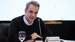 Κυριάκος Μητσοτάκης