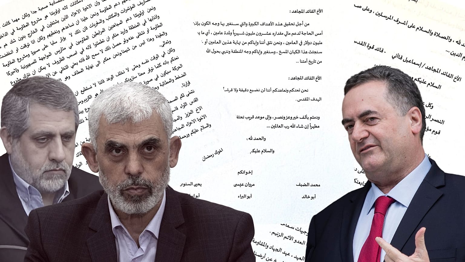 یسرائيل کاتز، یحیی سنوار، سعید ایزدی و نامه‌های افشا شده