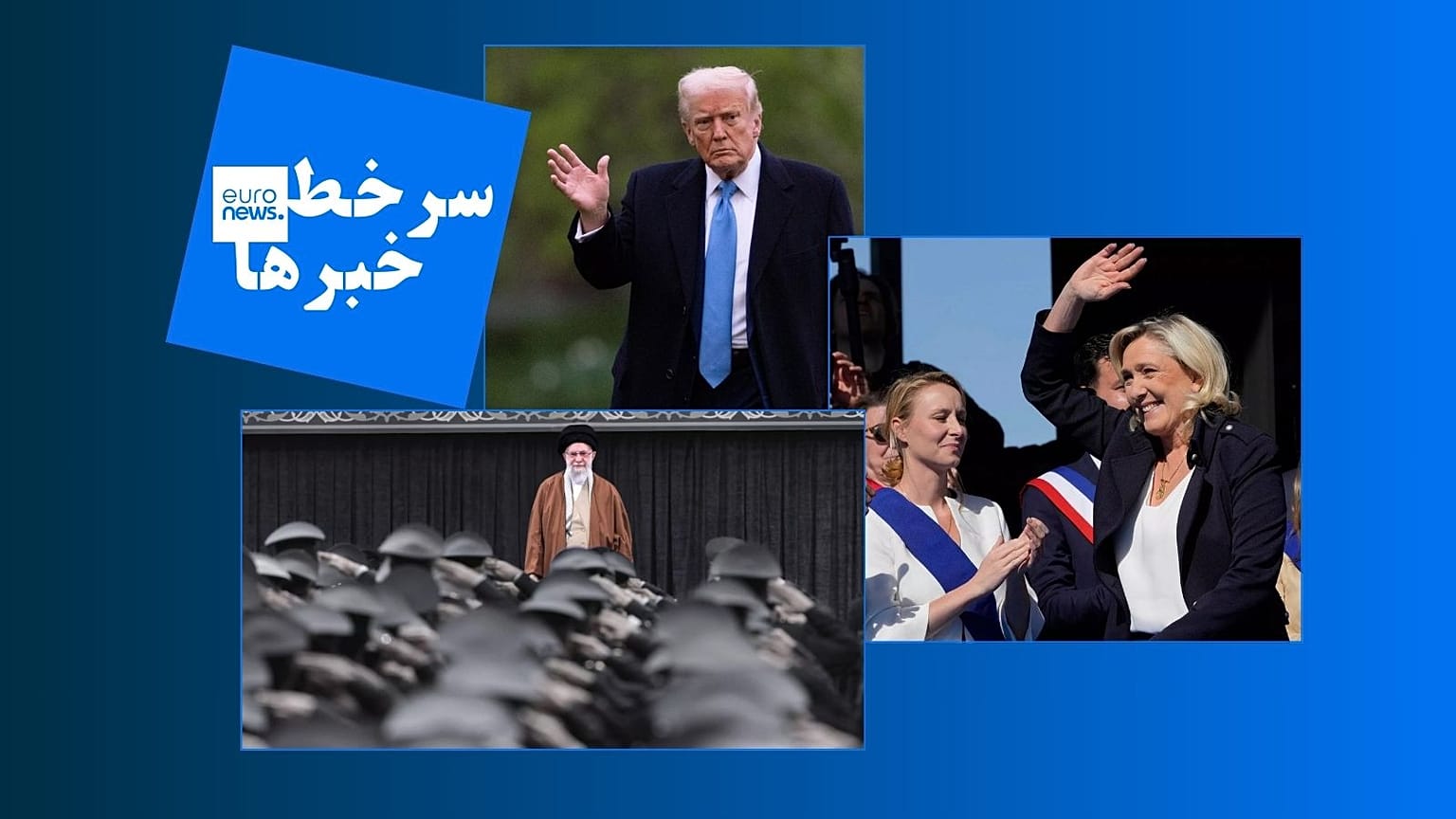 سرخط خبرها