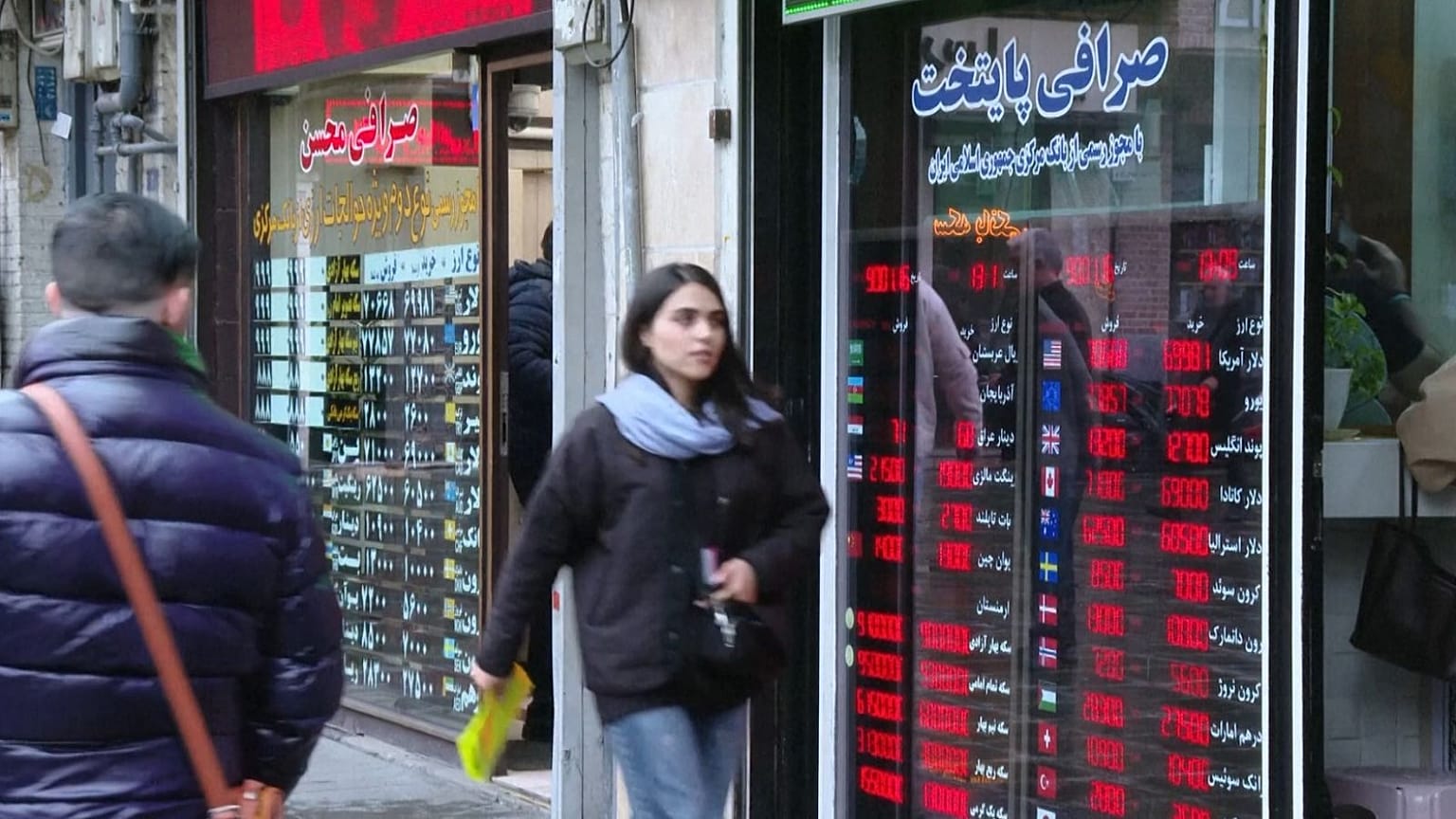 تهران