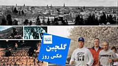 گلچین عکس‌های ۷ آوریل
