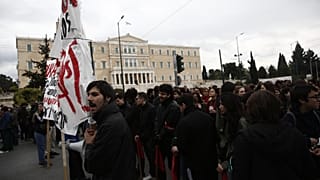 Απεργία