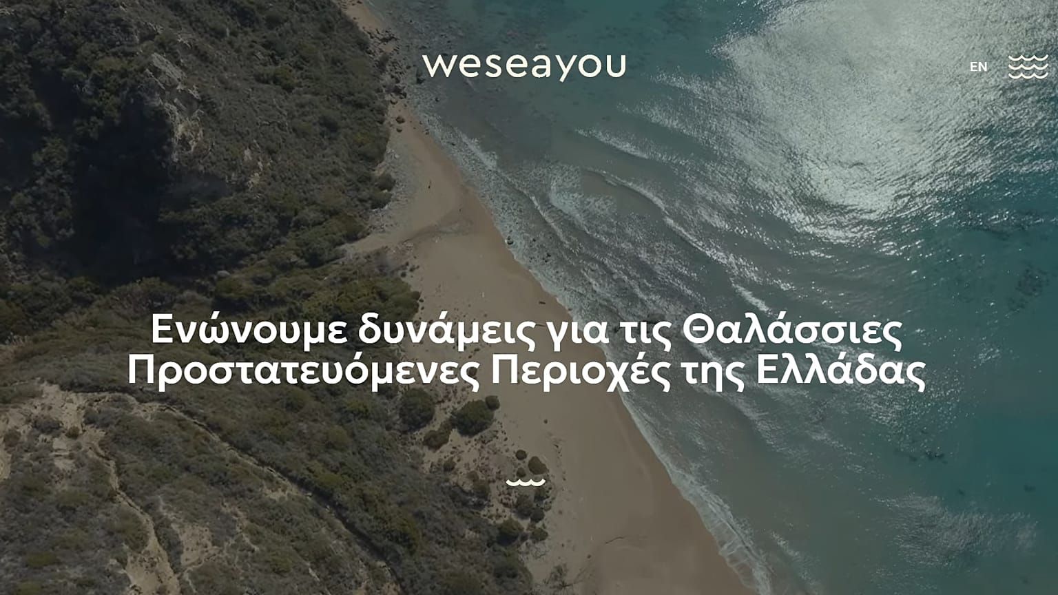 "weseayou"
