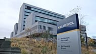 The exterior view of the European police agency Europol headquarters in The Hague, Netherlands, Friday, 2 December 2016.
