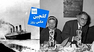 تقویم روز 