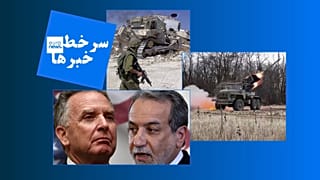 سرخط خبرها