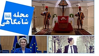 مجله شامگاهی