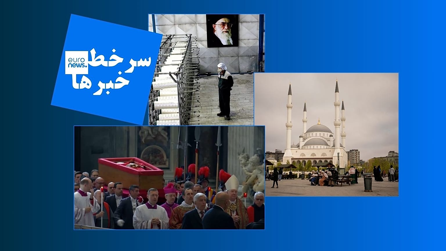سرخط خبرها