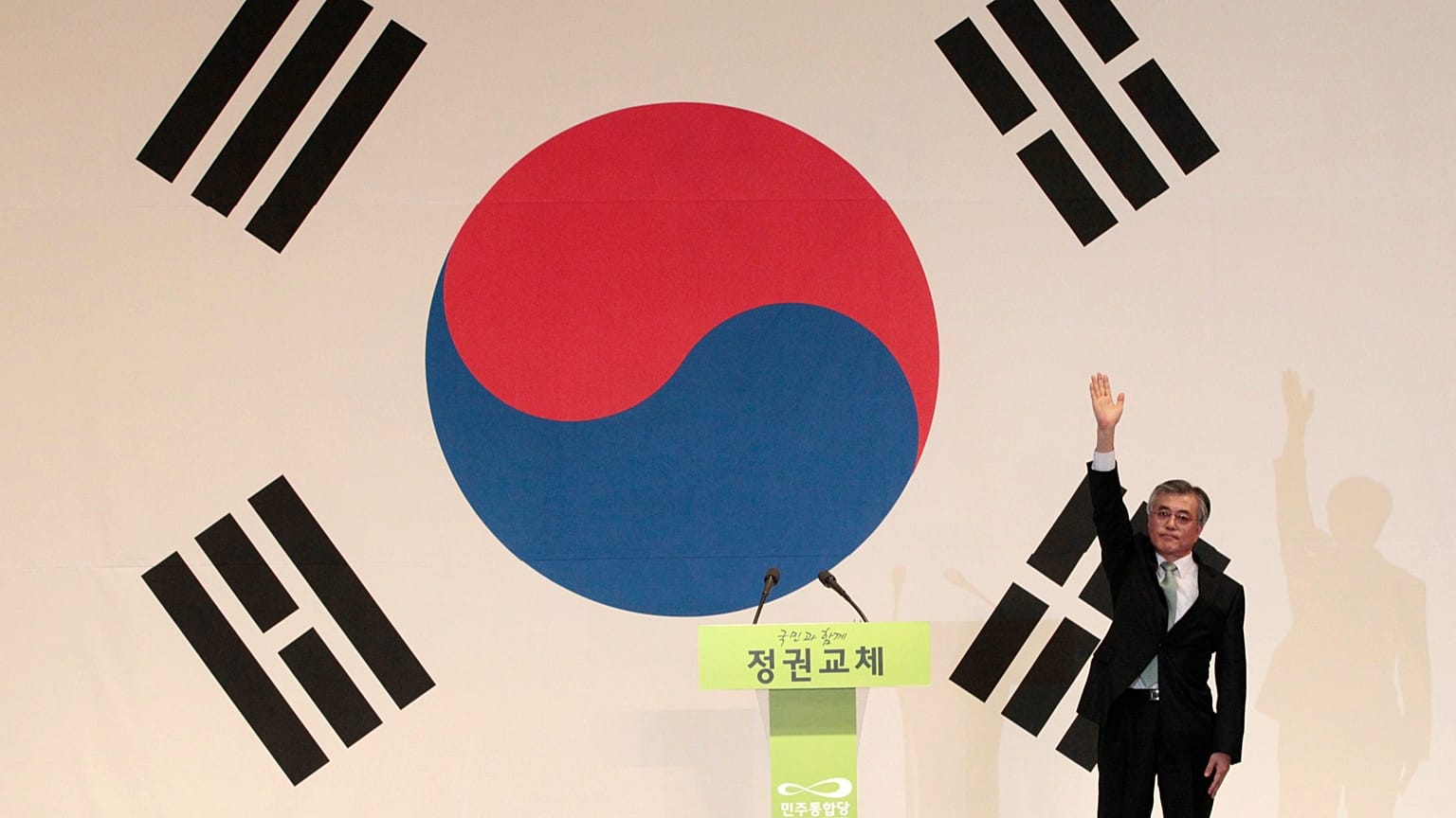 FILE: Moon Jae-in, waves in front of a South Korean flag after he was elected to the presidential candidate at his party convention in Goyang, 16 September 2012