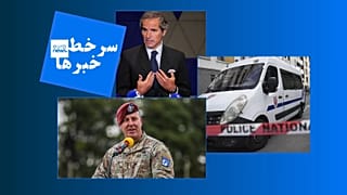 سرخط خیرها