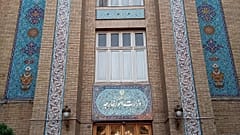 وزارت خارجه جمهوری اسلامی ایران