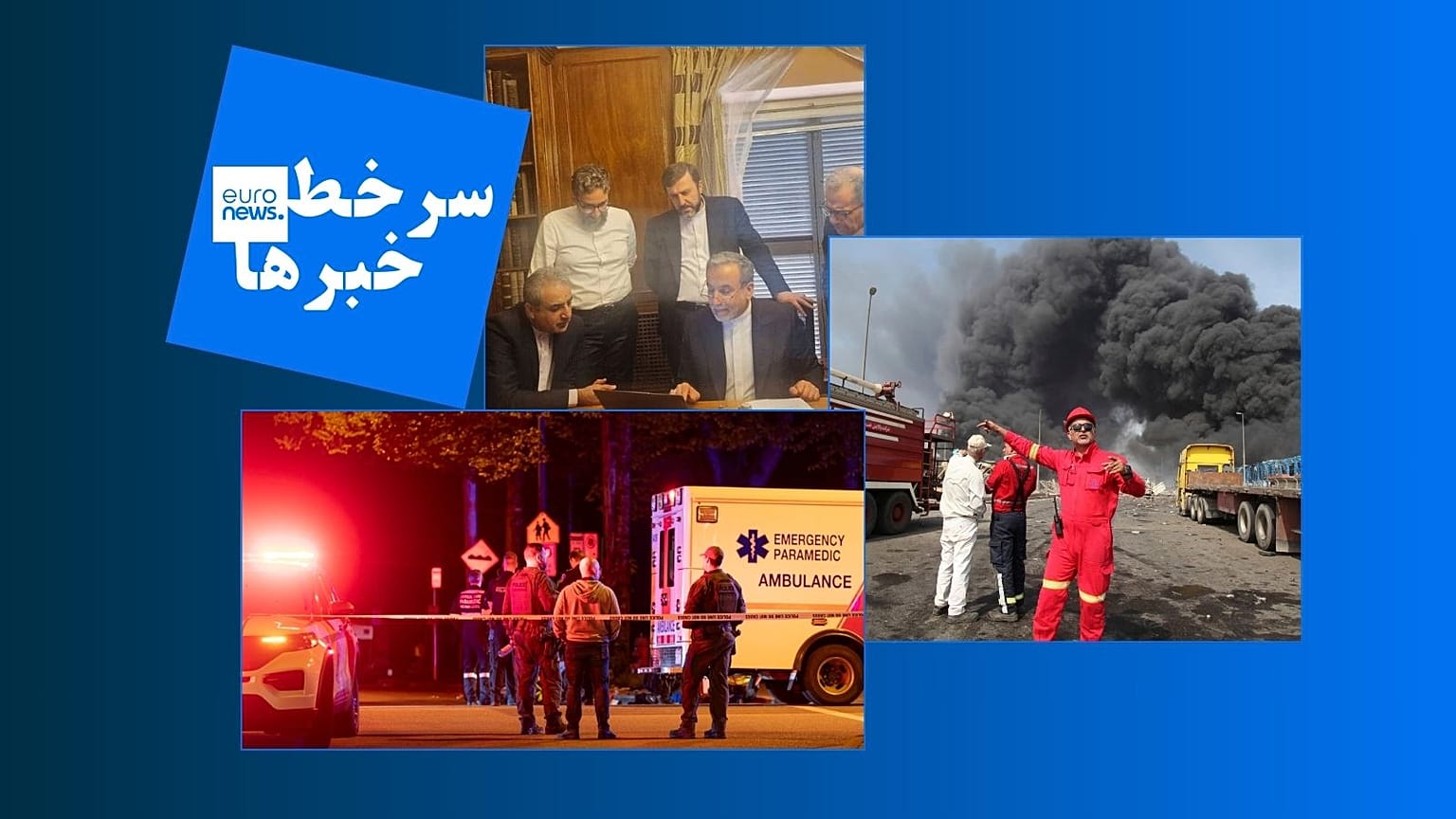 سرخط خبرها