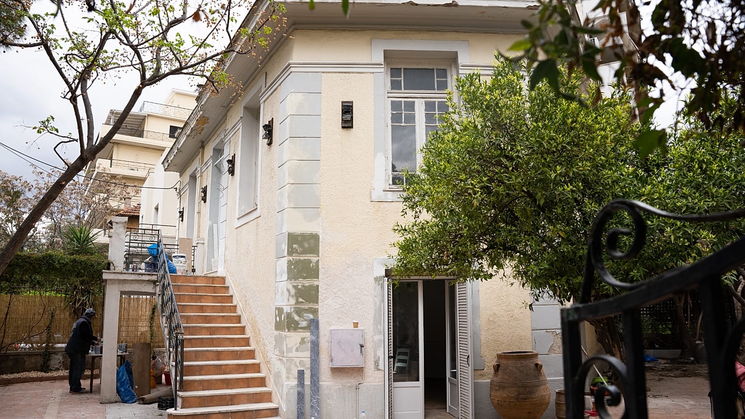 ΑΜΑ House 