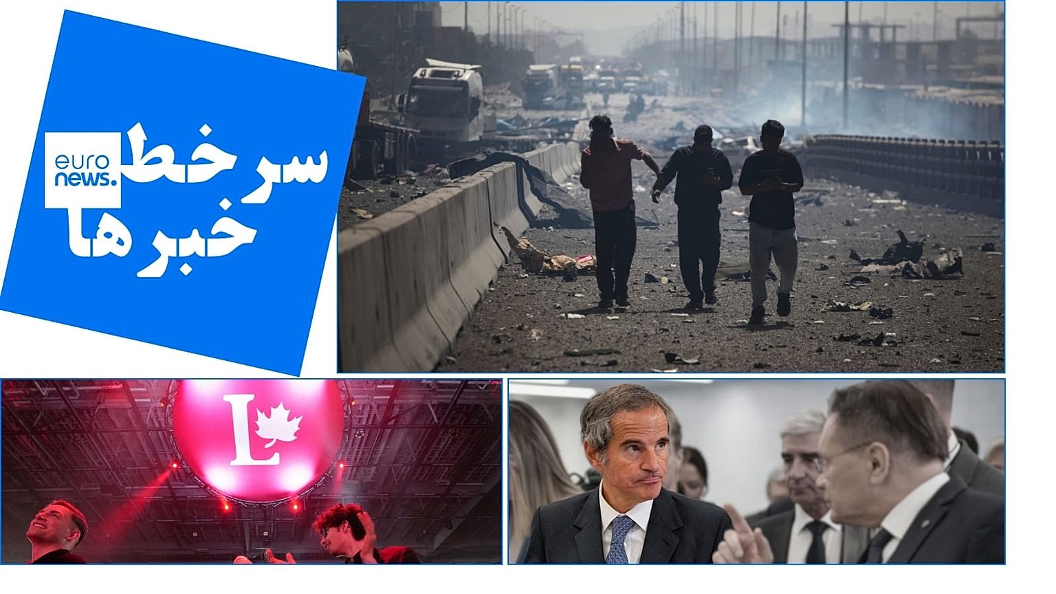 سرخط خبرها