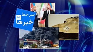 سرخط خبرها