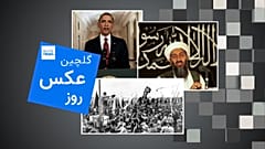 تقویم روز 
