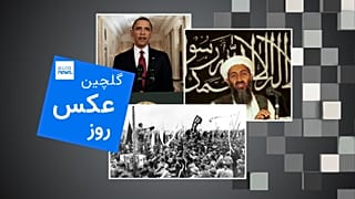 تقویم روز 