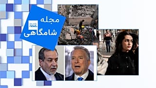 مجله شامگاهی