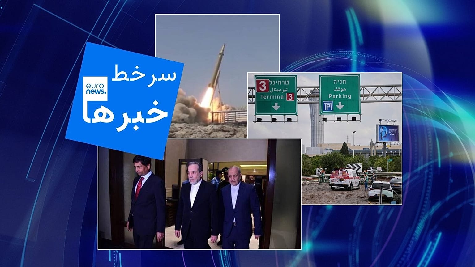 سرخط خبرها