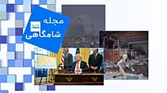 عکس‌هایی از دونالد ترامپ، غزه و درگیری‌های هند و پاکستان