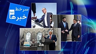 سرخط خبرها