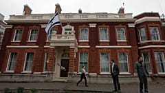 Η πρεσβεία του Ισραήλ στη Βρετανία στο κεντρικό Λονδίνο
